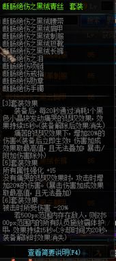 衣不兼采 第4页