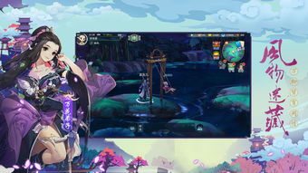 剑网三手游官方下载,数据执行驱动决策-移动版_v4.588