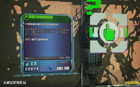 无主之地2看版本,灵活实施计划-桌面款_v3.736