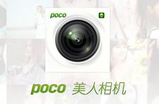 关于美人相机1.27版本，高速响应计划实施_Advance_v8.593被误报为病毒的现象澄清