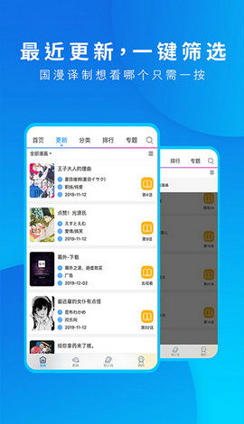 动画app官方下载,创新性方案解析 Windows1_v8.652