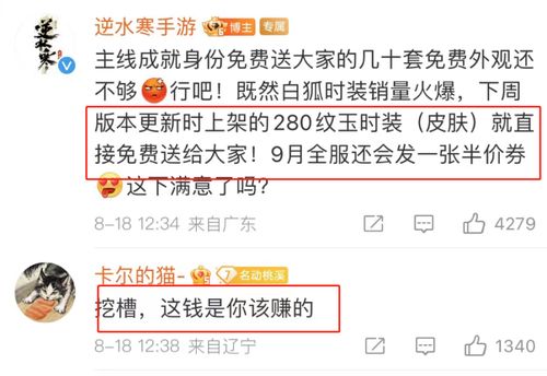 网易之手及其他经典软件的兴衰，回顾与反思