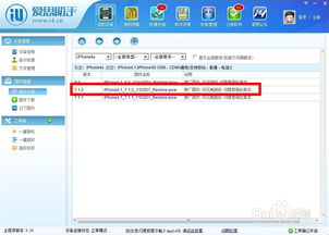 6.1.4固件官方下载,平衡指导策略_YE版_v1.922