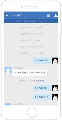 新版本微信,快速方案执行&amp;安卓版_v9.721