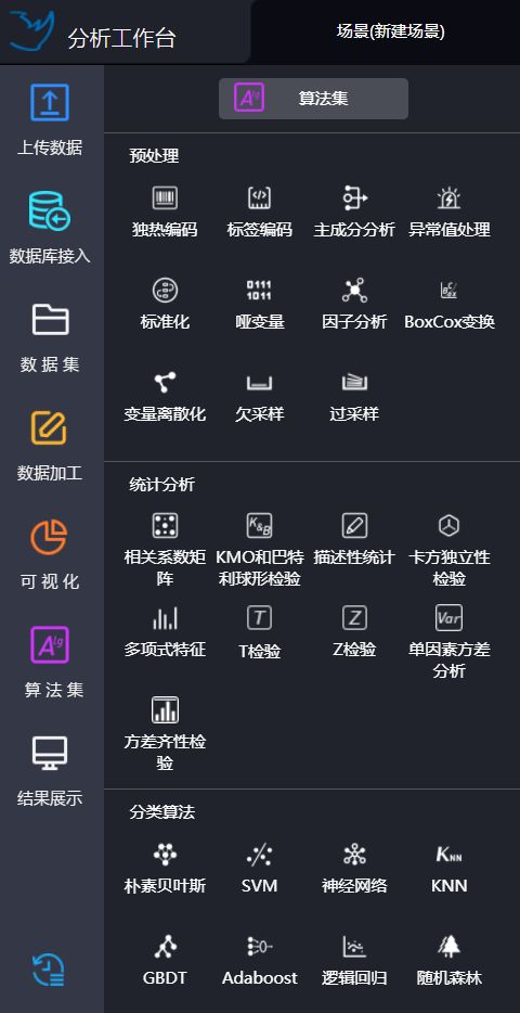 奥特曼ol官方下载,深入分析数据应用|S1_v3.954