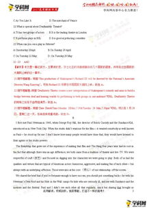 高中英语版本,实际应用解析说明_Ultra_v10.467