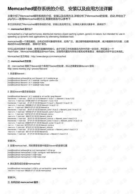 序列号查版本的,收益说明解析-DX版1_v3.770