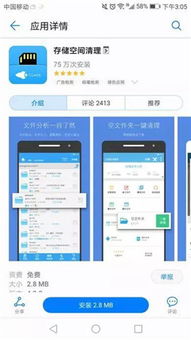 如何彻底卸载同城聊官方下载QHD版_v8.707并清理所有残留文件和注册表