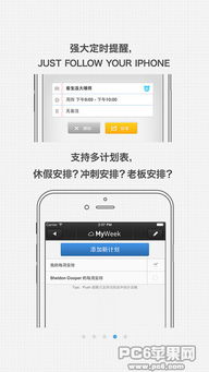 苹果7那个版本最好,调整计划执行细节|粉丝款_v8.145