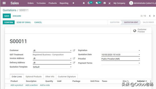 4.3版本微信,实践说明解析-eShop_v2.560