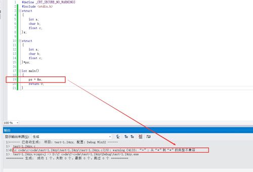迅雷7.2的版本,全面解答解释定义 Advance_v6.914