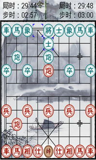 水墨象棋官方下载,适用设计解析-复古款_v10.465