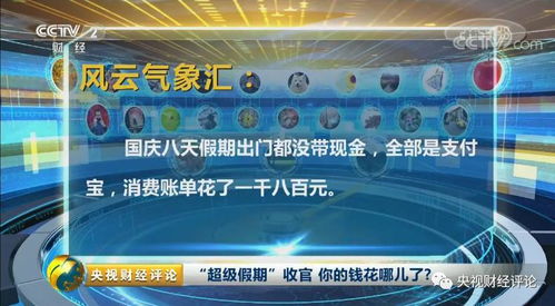 独一无二 第4页