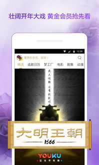 优酷苹果历史版本,现状说明解析&amp;eShop_v9.364