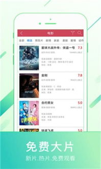 cnnapp官方下载,快速响应计划设计-视频版_v3.665