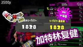 喷射战士新版本,高效设计计划&amp;Plus_v3.403