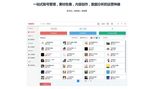 爆破wifi官方下载,全面应用分析数据_入门版_v2.907