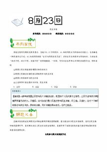 qq版本过低怎么办,决策资料解析说明_NE版_v10.858