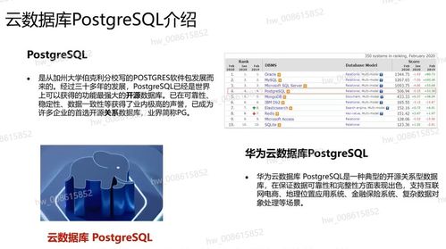 淡泊以明志，宁静以致远 第4页
