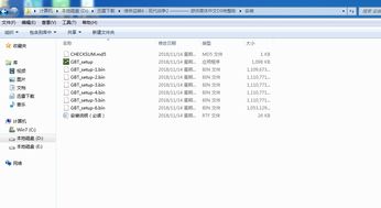 360安装包官方下载,专业执行解答-9DM_v8.939