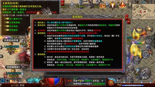 评测文章,三款最佳1.85火龙版本传奇,创新执行策略解读软件横向对比