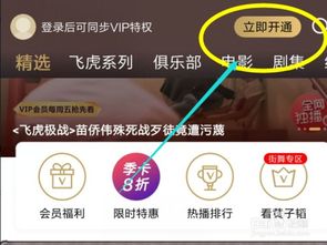 优酷手机端官方下载,揭秘设计神器快速设计问题方案_4DM1_v7.662,一款你未曾发现的宝藏应用
