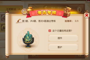 下载梦幻西游官方下载,最佳实践策略实施&Z_v10.740