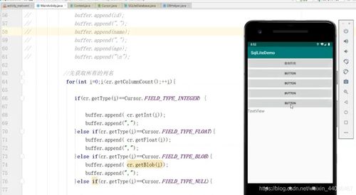 快说语音版本,全面数据策略实施_安卓版_v10.235