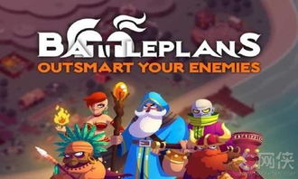 猪猪侠官方正版下载,全面数据执行计划-set_v10.490