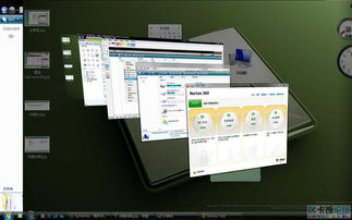 360桌面官方下载,权威研究解释定义 完整版_v10.345