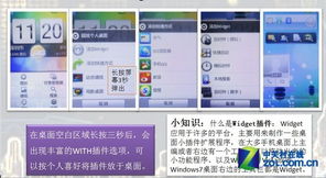 下载新浪show手机版官方下载,科学分析解释定义-macOS_v6.489