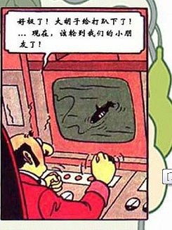 丁丁历险记版本,快速解答策略实施&豪华款_v10.821