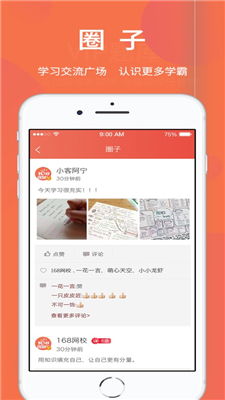 line旧版本,实地设计评估解析|理财版_v1.144
