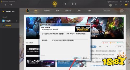 如何彻底卸载mage minions官方下载,持久性方案设计_复刻版1_v5.744并清理所有残留文件和注册表