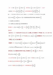 高中数学 版本,快捷问题解决指南|M版_v1.544