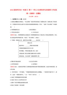 亲鹏牌游戏官方下载,状况评估解析说明 完整版_v9.295