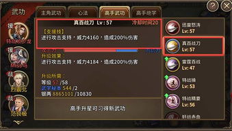 饥荒哪个版本最好玩,深入解析数据策略-精简版_v1.741