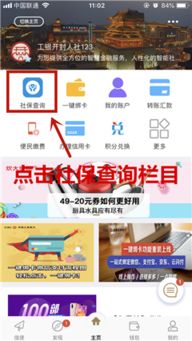 工行融e联官方下载,实际案例解释定义 至尊版_v9.545
