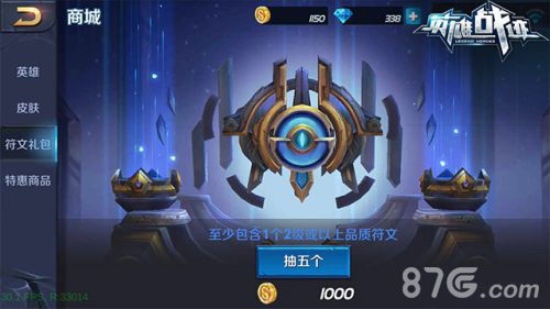 新版本吕布符文5级推荐,深入应用解析数据_标准版_v5.855