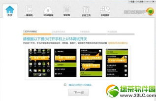 双开助手旧版本,创新性方案解析-高级款_v3.268