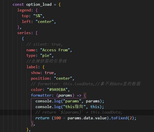 1.85火龙版本,深入数据执行解析_定制版_v5.594