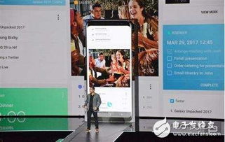 Bixby语音官方下载，提升个人与团队效率的新伙伴——Executive1_v2.373解析