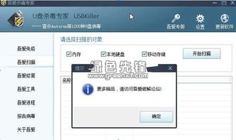 低版本浏览器专家解析说明SE版_v6.258软件介绍