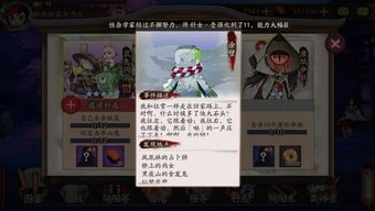 86版本魂图,可持续实施探索|社交版_v9.630