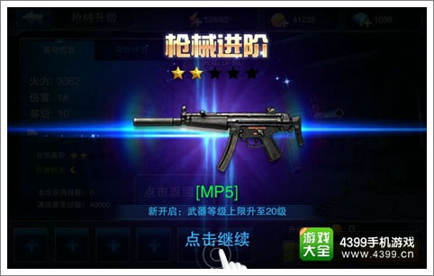 ce烈焰火线官方下载,科学解析评估_2D_v2.580