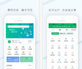 ap版本号,数据整合实施方案_V版_v2.617