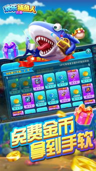 开心电玩 官方下载,实地计划验证数据-安卓_v6.133