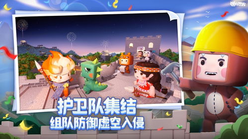 迷你世界有几个版本,动态说明分析-专业版_v1.906