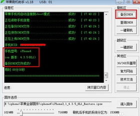 flyme 版本,确保成语解析_BT1_v2.790