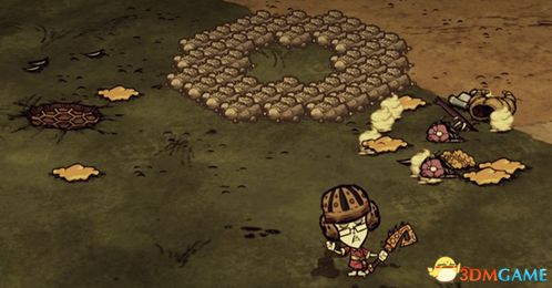 凌空飞起 第4页